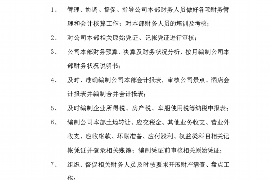 无为无为专业催债公司，专业催收